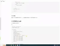 贺老师C++编程竞赛六合一教程：零基础到竞赛进阶全攻略
