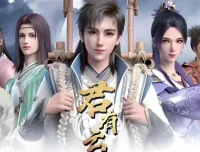 有声小说《君有云》MP3全集 周木楠少年武侠系列开山之作 少年歌行前传224集完结