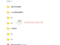 万猛2022届高考生物二轮复习寒春联报 寒假班+春季班 真题演练全收录