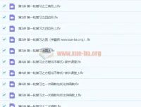 2020寒 朱韬 初三数学 菁英 直播课
