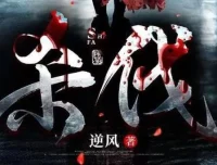 烧脑刑侦有声剧《杀伐》多人演播 102集全本悬疑惊悚