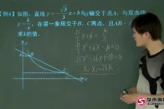 人教版初三数学年卡尖子班（朱韬主讲）——系统复习+真题冲刺，突破高分瓶颈