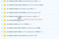 刘飞飞2021春初二英语直播勤学班16讲全收录 含讲义与课文音频