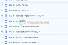 2020寒 朱韬 初三数学 菁英 直播课