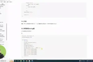 贺老师C++编程竞赛六合一教程：零基础到竞赛进阶全攻略