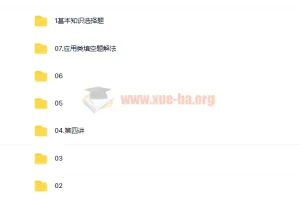 万猛2022届高考生物二轮复习寒春联报 寒假班+春季班 真题演练全收录