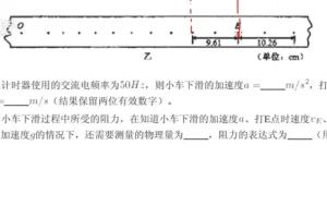 高三物理大招100讲：杰哥精讲高考高频考点，二轮复习提分利器
