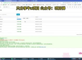 一天引流10000女性粉丝：博主实战操作指南