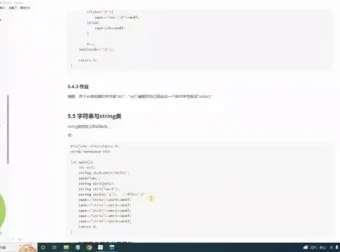 贺老师C++编程竞赛六合一教程：零基础到竞赛进阶全攻略