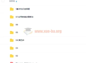 万猛2022届高考生物二轮复习寒春联报 寒假班+春季班 真题演练全收录