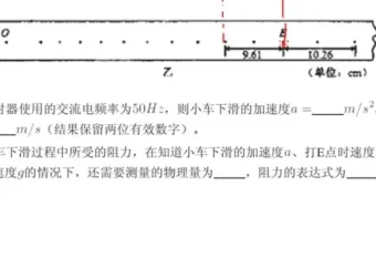 高三物理大招100讲：杰哥精讲高考高频考点，二轮复习提分利器