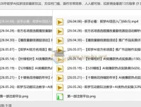 2026年即梦AI拉新项目最新玩法，零门槛上手，操作简单人人可做，单笔佣金最高13元
