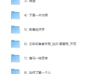 2026罗胖年度书单精选10本（全格式电子书合集）