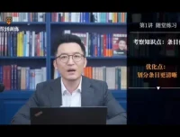 徐昆鹏当众表达训练营：系统提升沟通力与权威感