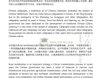 2025年12月大学英语四级写译终极预测资料包