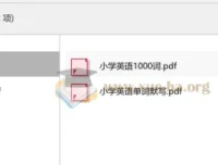 蝶变英语小学1000词：小学英语核心词汇PDF+默写本全套资料