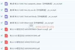 2023秋上2五年级英语新概念一册15-22讲 杨雅静精讲视频+PDF讲义