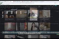 京东短视频带货36讲：冯大全亲授从0到1实战攻略