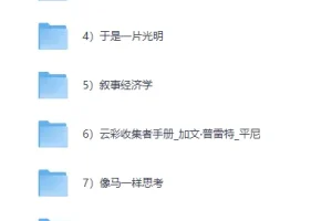 2026罗胖年度书单精选10本（全格式电子书合集）