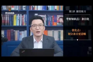 徐昆鹏当众表达训练营：系统提升沟通力与权威感