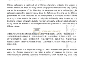 2025年12月大学英语四级写译终极预测资料包