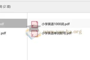 蝶变英语小学1000词：小学英语核心词汇PDF+默写本全套资料