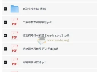 名家钢笔硬笔字帖合集，初中生练字必备精选