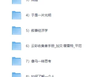 2026罗胖年度书单精选10本（全格式电子书合集）