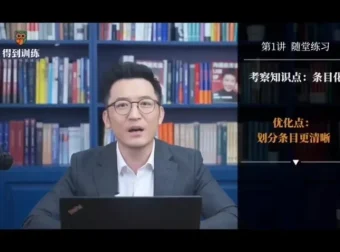 徐昆鹏当众表达训练营：系统提升沟通力与权威感