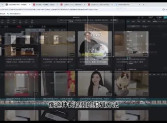 京东短视频带货36讲：冯大全亲授从0到1实战攻略