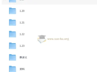 雅思写作提分必备：杜仕明高分班全阶段课程精讲