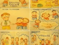 父母必看的儿童性教育课：胡萍+凯叔双套音频全集与电子书合集