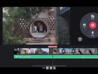 手机Vlog拍摄与剪辑全攻略：18招打造专业级短视频