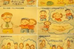 父母必看的儿童性教育课：胡萍+凯叔双套音频全集与电子书合集