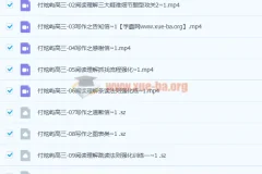 付炫屿2023高三高考英语第三阶段全攻略