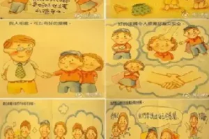 父母必看的儿童性教育课：胡萍+凯叔双套音频全集与电子书合集