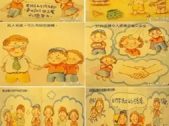 父母必看的儿童性教育课：胡萍+凯叔双套音频全集与电子书合集
