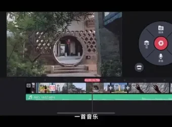 手机Vlog拍摄与剪辑全攻略：18招打造专业级短视频