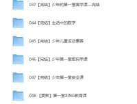 巨人大语文1-6年级全套视频课程，小学语文系统提升与素养拓展