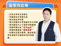2024高一语文国家玮全攻略：文言文阅读写作一站式精讲
