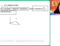 2024高三数学刘秋龙冲刺班：核心技巧全解析