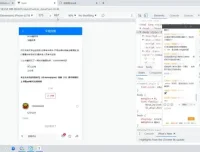 黑马头条APP实战开发：Vue.js全栈项目从入门到精通