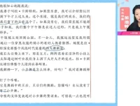 2024高二语文提升班·陈晨主讲：写作古诗文全突破