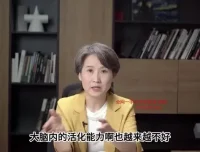 海燕老师情绪管理课11讲：破解内耗，重塑性格优势