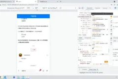 黑马头条APP实战开发：Vue.js全栈项目从入门到精通