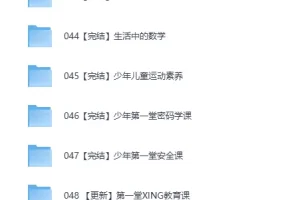 巨人大语文1-6年级全套视频课程，小学语文系统提升与素养拓展