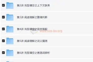 小升初英语冲刺：六年级寒假班8讲精讲（赵紫涵）