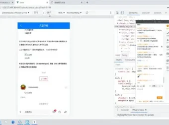 黑马头条APP实战开发：Vue.js全栈项目从入门到精通