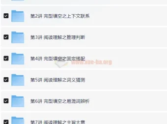 小升初英语冲刺：六年级寒假班8讲精讲（赵紫涵）