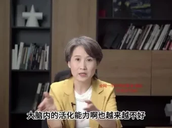 海燕老师情绪管理课11讲：破解内耗，重塑性格优势